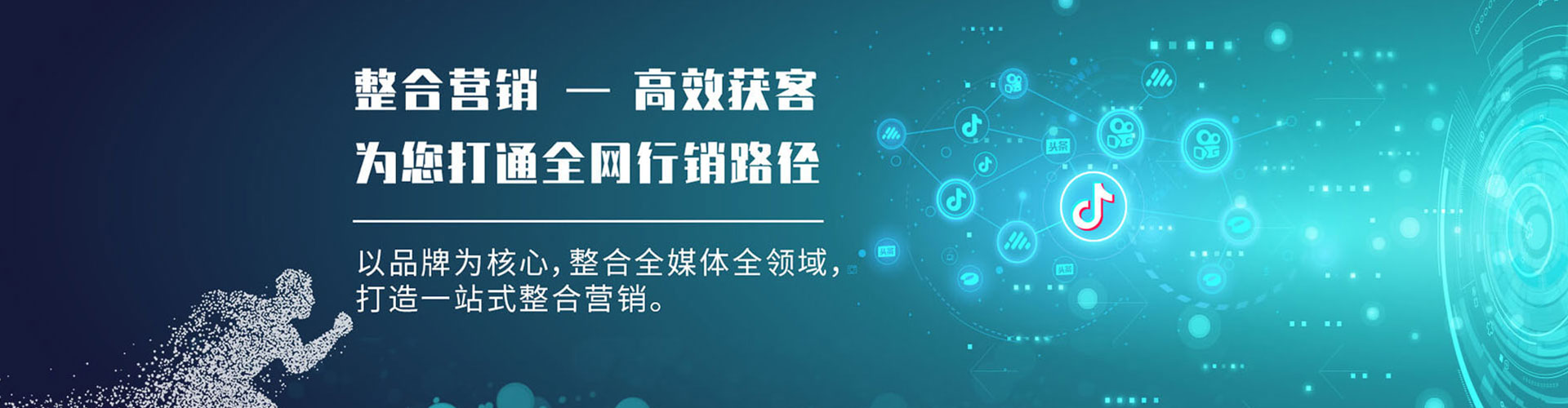 兰西sem投放