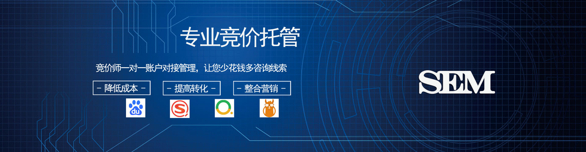 兰西sem优化师